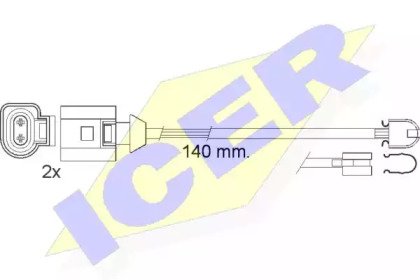 Контакт (ICER: 610547 E C)